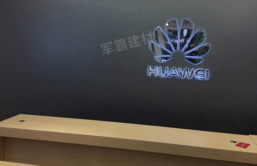 深圳華為旗艦裝飾