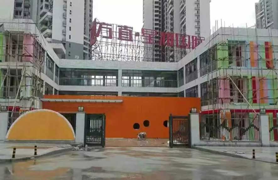 幼兒園遮陽(yáng)