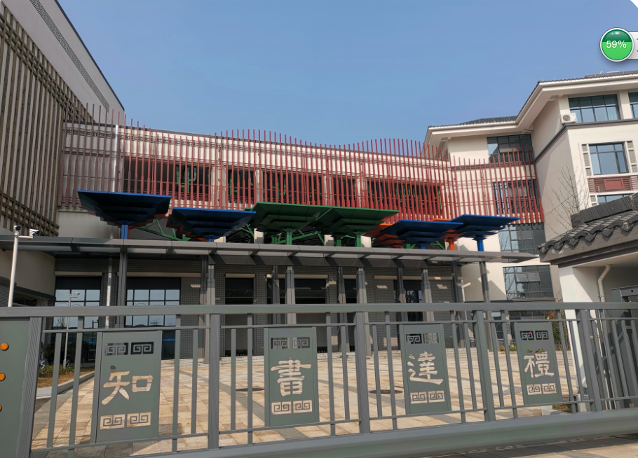 浙江紹興-新昌縣禮泉小學