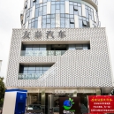 廣州友泰汽車(chē)-異形雕花鋁板